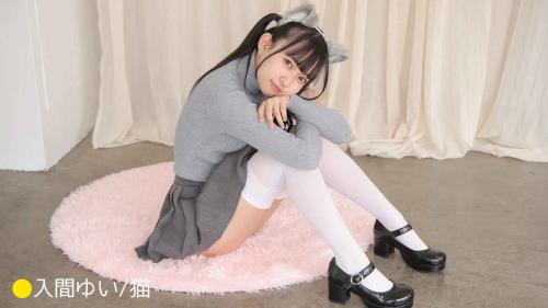 [Lovepop] Yui Iruma 入間ゆい – Photosets 035 Cat