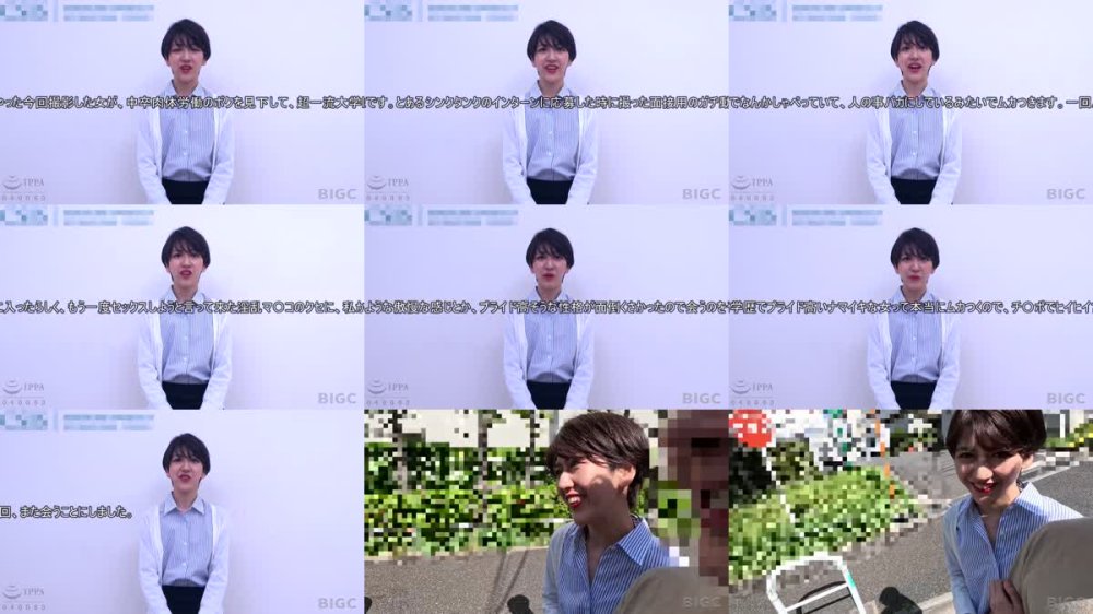 +++ [FHD] BIGC-005 【外資系シンクタンクのインターン高学歴】超デカマラで即ドM完堕ち政治家志望エリート超清楚が【巨マラ激ピストン】で理性もマ〇コもぶっ壊れるまで絶頂イキまくるメチャクチャSEXするハメ撮り巨編