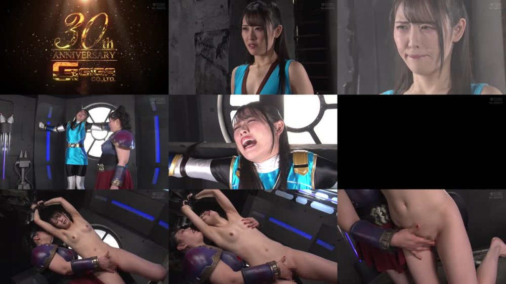 +++ SPSE-01 秘装戦隊カゲニンジャー ブルーを襲う女幹部ゴモナの壮絶な尋問