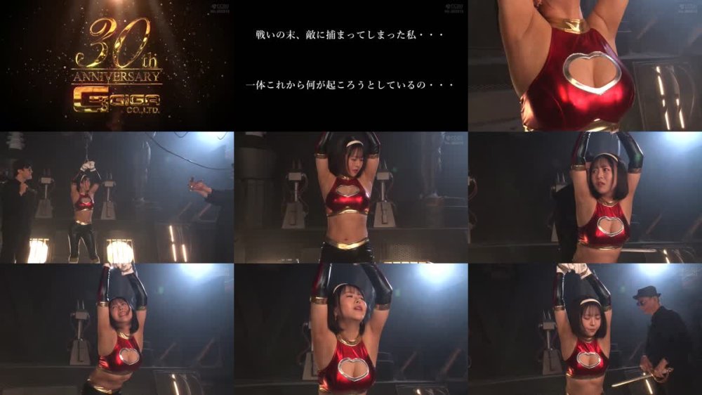 +++ DHRY-33 同人ヒロイン32 ～マイティーアミー恥獄陥落～ 深月めい