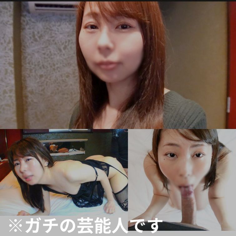 FC2-PPV-4756795 ガチ芸能人 まみ（3 【高清無碼】