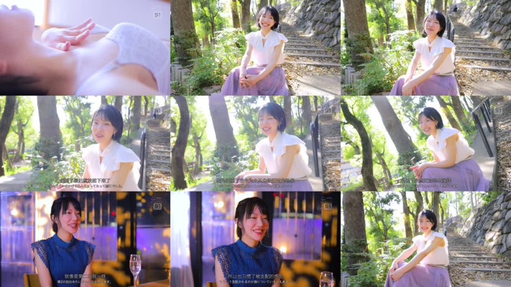 +++ [FHDC] SONE-957 名家の純白少女、品格喪失 ドM覚醒 デカチン男にブッ挿され調教される人生初めて尽くし3本番 音無鈴