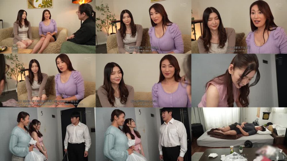 +++ [FHDC] ROE-401 「あのお宅の子、とってもデカチンらしいわよ…。」噂を聞きつけた近所の肉食ママ友たちが僕のデカチンに群がり跨り数珠繋ぎSEX