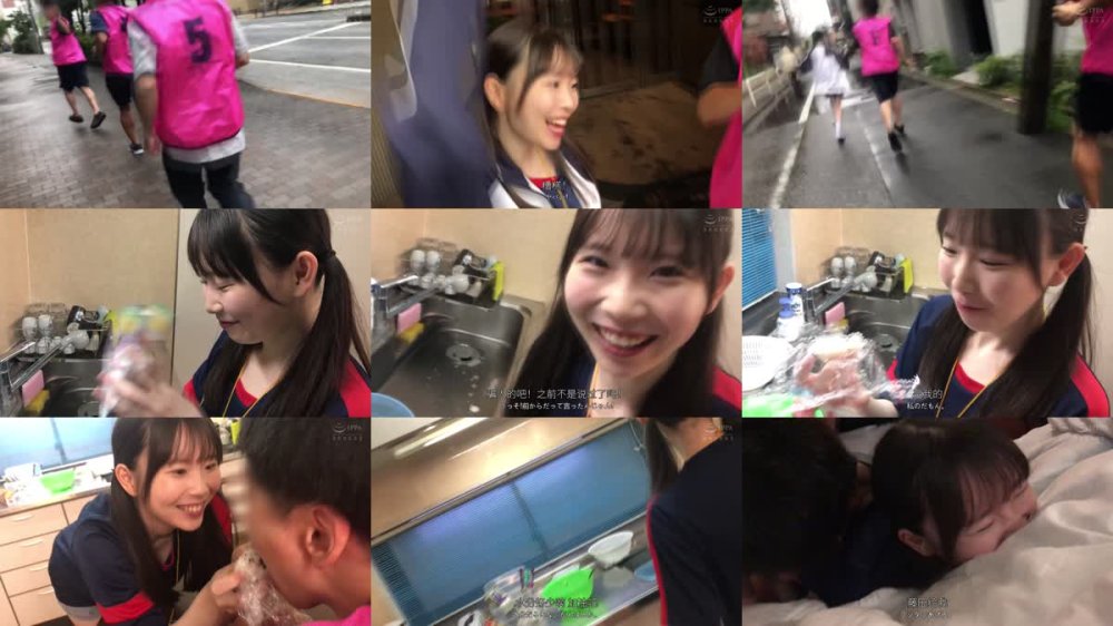 +++ [FHDC] REAL-938 盗撮、セクハラ、集団いじめ、性的暴行…仲の良かった男子部員たちの本性に嬲られ続ける新人女子マネージャー 逃げ場のない絶望の3泊4日合宿レ●プ 藤田ゆず