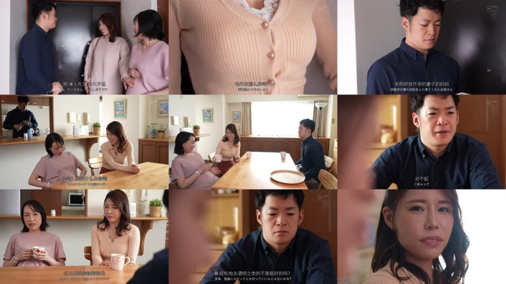 +++ [FHDC] JUR-479 妻の妊娠中、オナニーすらも禁じられた僕は上京してきた義母・真由香さんに何度も種付けSEXをしてしまった…。 瑶真由香