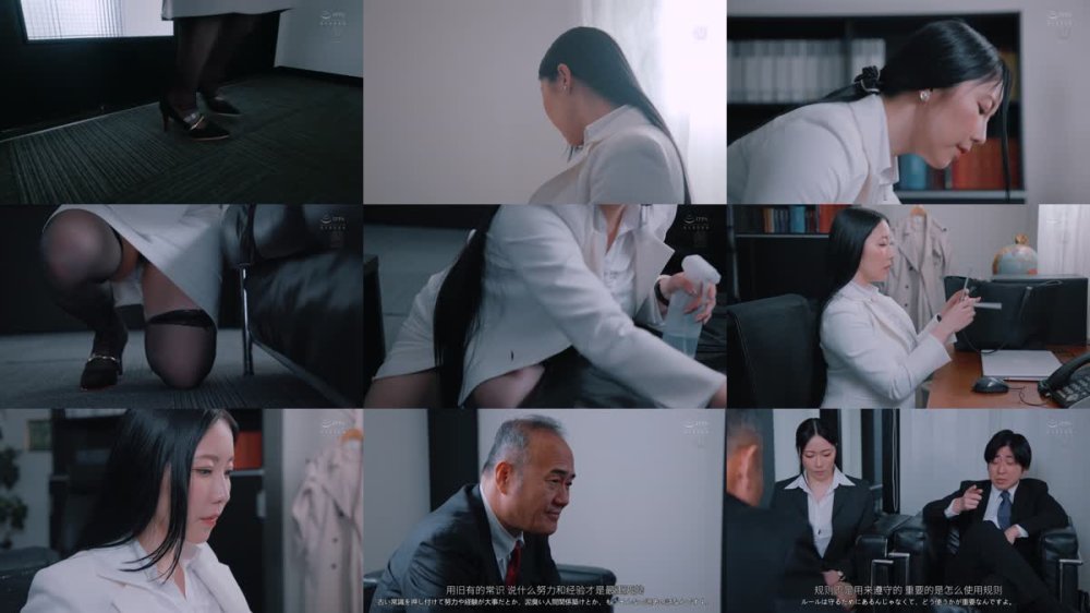 +++ [FHDC] JUR-466 人妻秘書、汗と接吻に満ちた社長室中出し性交 性欲をそそるいやらしい肉体秘書―。 七海ティナ