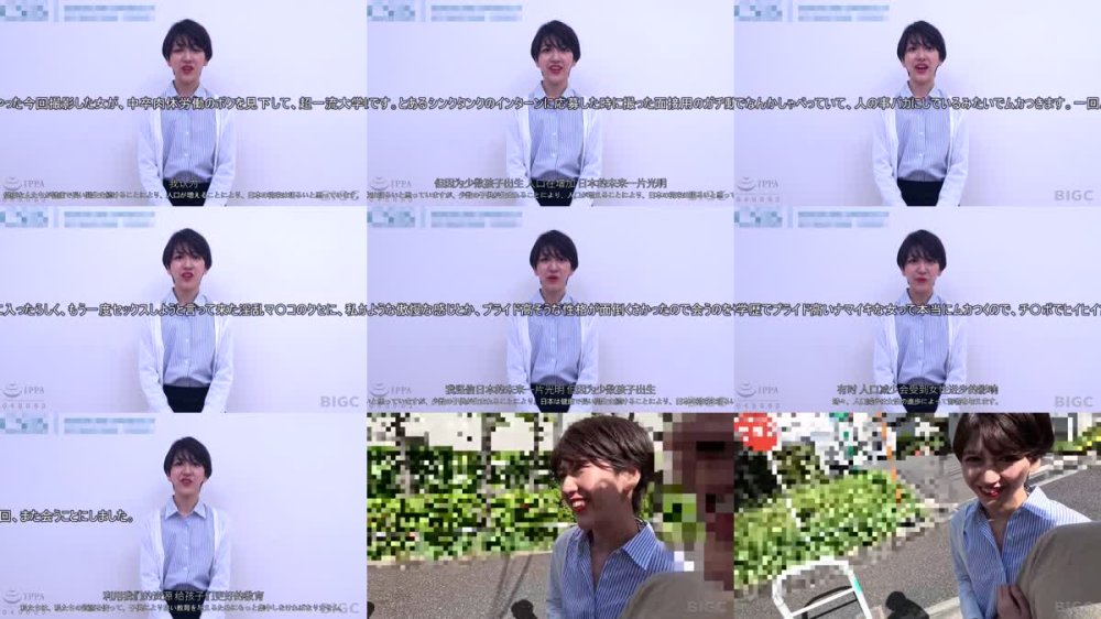 +++ [FHDC] BIGC-005 【外資系シンクタンクのインターン高学歴】超デカマラで即ドM完堕ち政治家志望エリート超清楚が【巨マラ激ピストン】で理性もマ〇コもぶっ壊れるまで絶頂イキまくるメチャクチャSEXするハメ撮り巨編