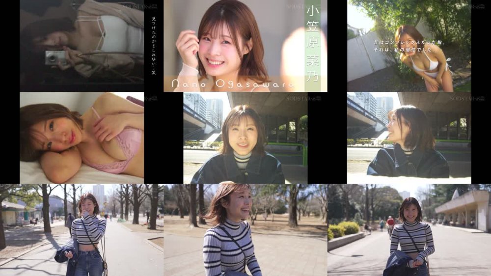 +++ [FHD] START-377 Iカップ最強の黄金比美ボディ 新人グラドルアイドル AV DEBUT 小笠原菜乃