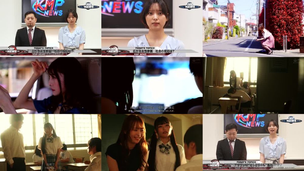 +++ [FHDC] REAL-935 速報です！たった今、レ●プが合法化されました！！