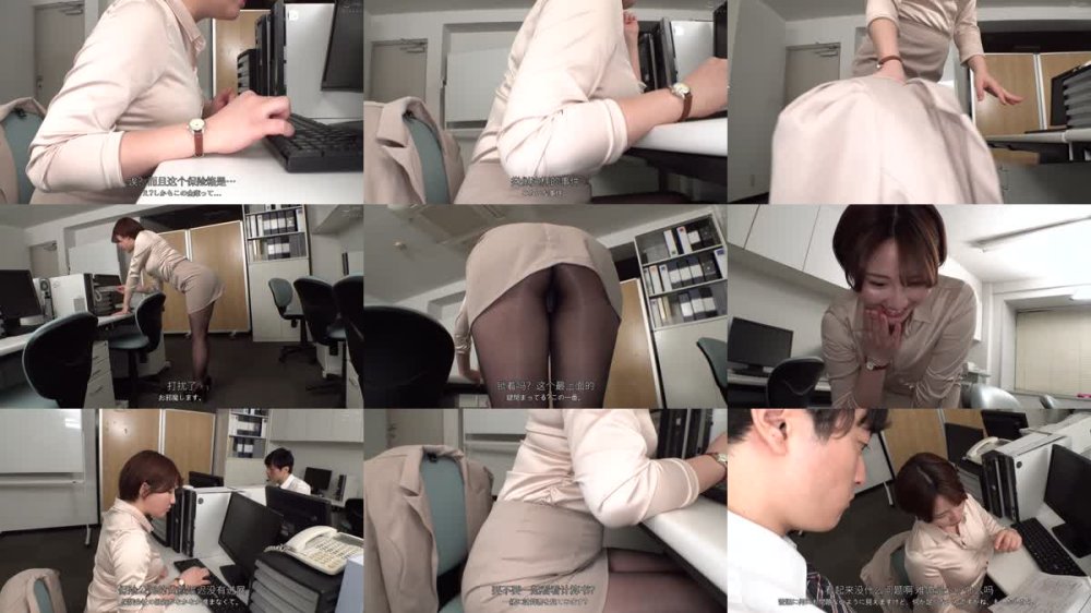 +++ [FHDC] HALT-070 笑顔がかわいいショートカットOLのデカ尻パンスト美脚に挟まれ踏まれ優しく痴女られて我慢できずに何度も着衣ぶっかけ射精してしまった 天月あず