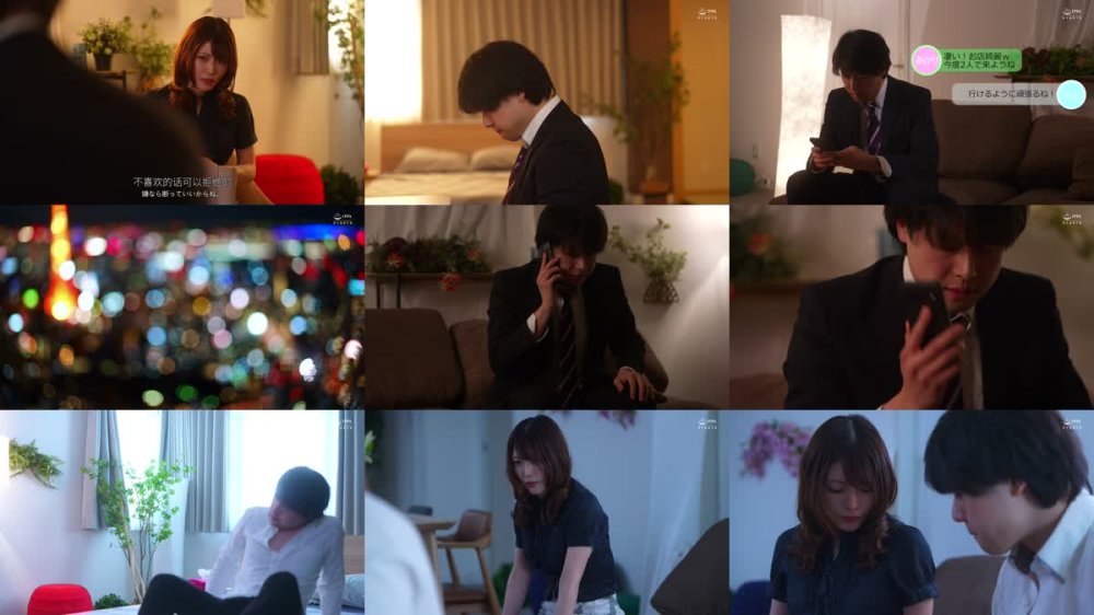 +++ [FHDC] ALDN-509 今から妻を献上します… 初めて浮気をして帰ってきます… 新村あかり