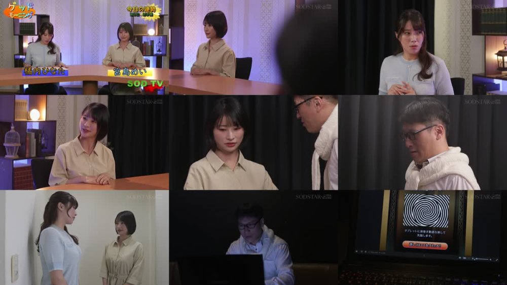 +++ [FHD] START-409 新人女子アナがベテランディレクターの俺をセクハラで告発なんて許さない 洗脳エステで俺の思い通りにしてやる！ 宮島めい