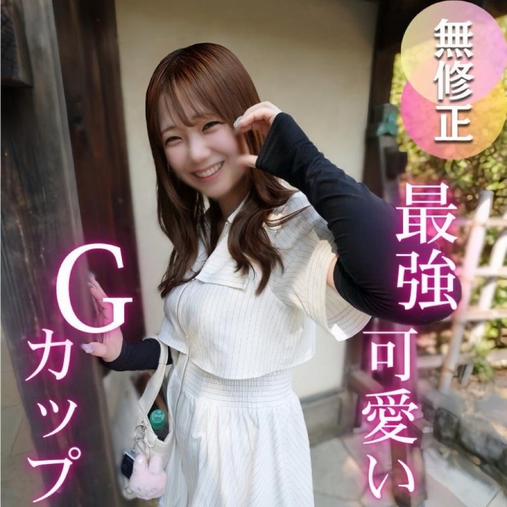 FC2-PPV-4759345 20歲巨乳妹把我肉棒整根含入讓我狂插射進去（無碼FHD）