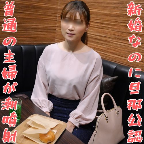 FC2-PPV-4757948 風俗通いの男性と結婚 【高清無碼】