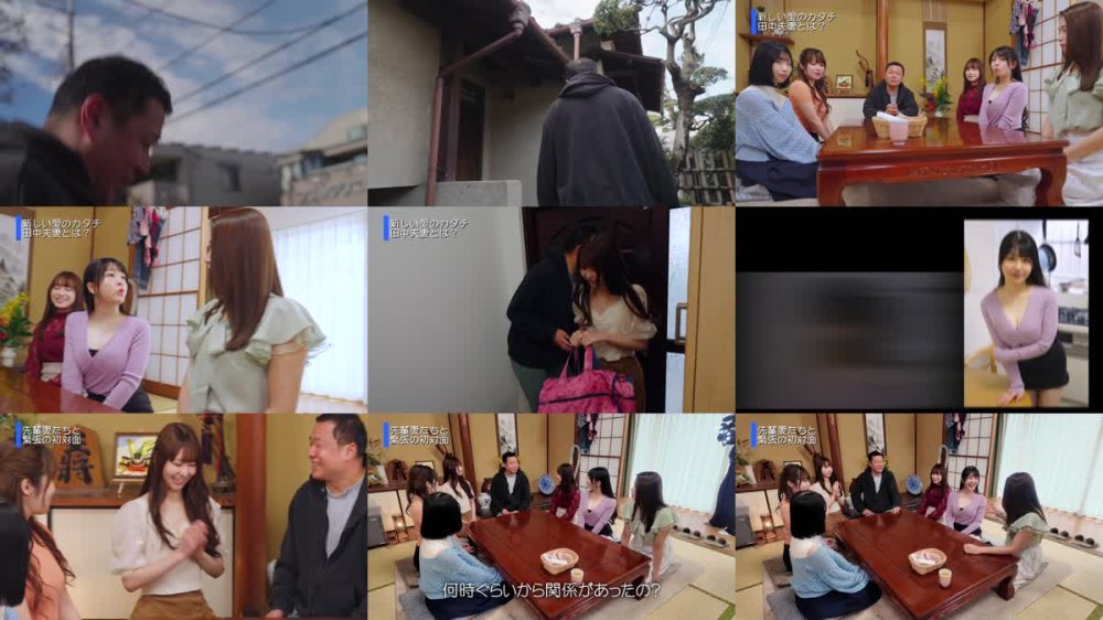 +++ [FHD] OFSD-036 一夫多妻ドキュメンタリー 嘘の様なホントの話！？職無し、金無し冴えないヒモ男を養う6人の美女たち…