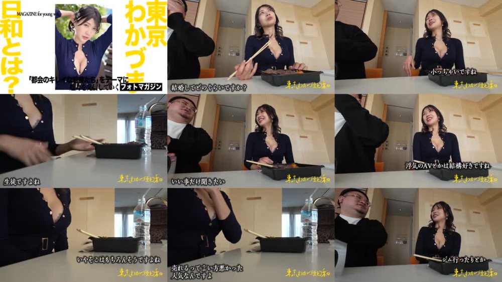 +++ [FHD] 812MMC-018 #高身長#巨乳#先生#人妻、アダルトな要素を詰め込み過ぎたわかづまさんが推定20cmのデカチンにバコバコ突かれて潮もびしゃびしゃイキまくり！先生、僕の立派になったおちんちんを見て？うーん、カッコイイね！！ #東京わかづま日和 vol.018