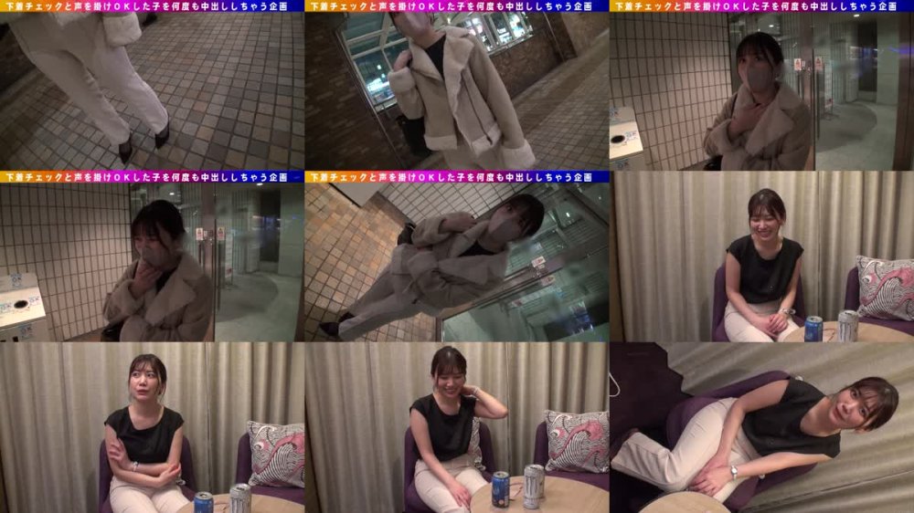 +++ [FHD] MBMP-122 発掘！ ヤリたがり女 街角ナンパでマッチンGoo！ 街で見つけたむっつり美女とホテルIN！ ノリパコ絶頂ヤリまくり！ 6人ゲット！4時間SP2