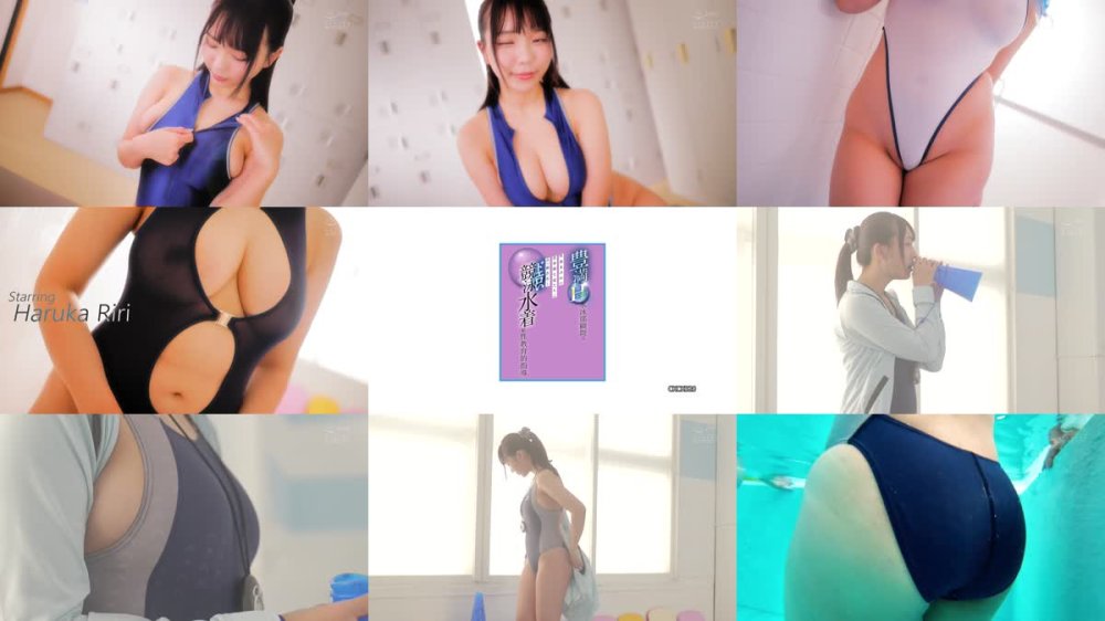 +++ [FHD] CKCK-020 性欲まみれの思春期生徒たちにぶっ刺さる！ 豊満Hcup水泳部顧問のドエロい競泳水着と性教育的指導 莉々はるか