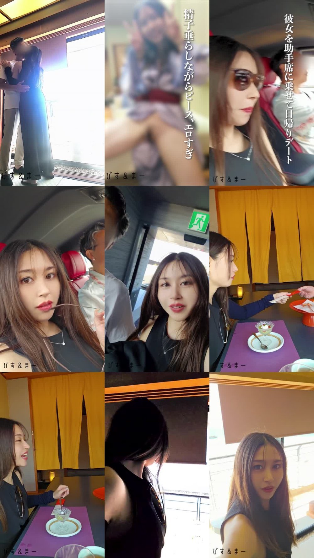 +++ FC2-PPV-4766903 20歳年下の彼女に浴衣を着せてオーシャンビューのベランダに誘ってみた！特典動画はすっぴんハメ20分！