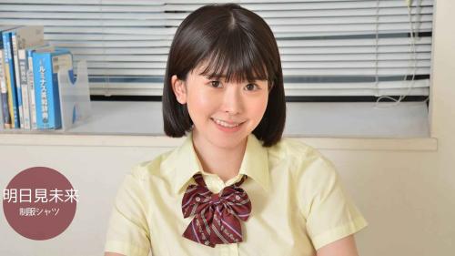 [Lovepop] Mirai Asumi 明日見未来 – L0701 Photoset 001 School Uniform