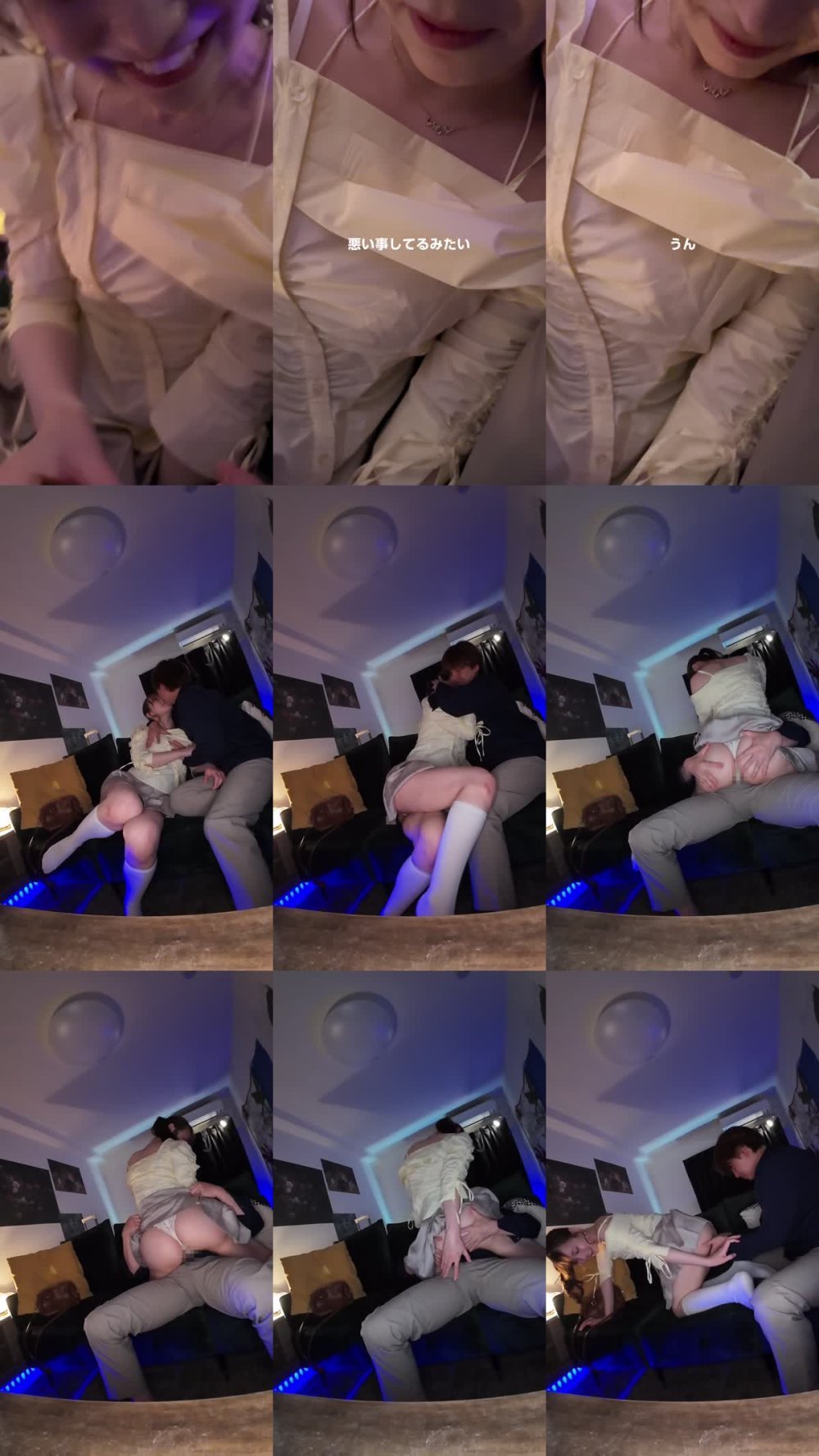 +++ [FHD] 857OMG-014 密かに狙ってた青森の友達の彼女がついに上京。浮気なのに、彼氏以上にベロキスを求めてきたので、マンネリ彼氏の代わりに何度もイカせて、淫汁まみれにさせちゃいました、、、