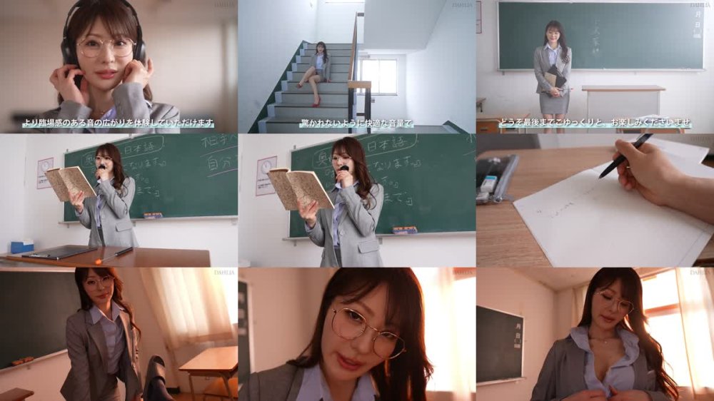 +++ [FHD] DLDSS-433 美し過ぎる丁寧な卑猥敬語囁きASMRの文系女講師がシコシコ性教育オナサポ補習授業 小沢菜穂