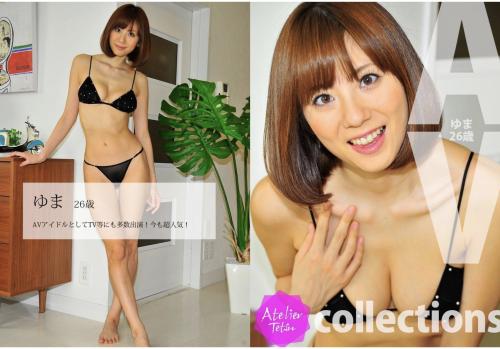 [Photobook] AV Collections 麻美ゆま