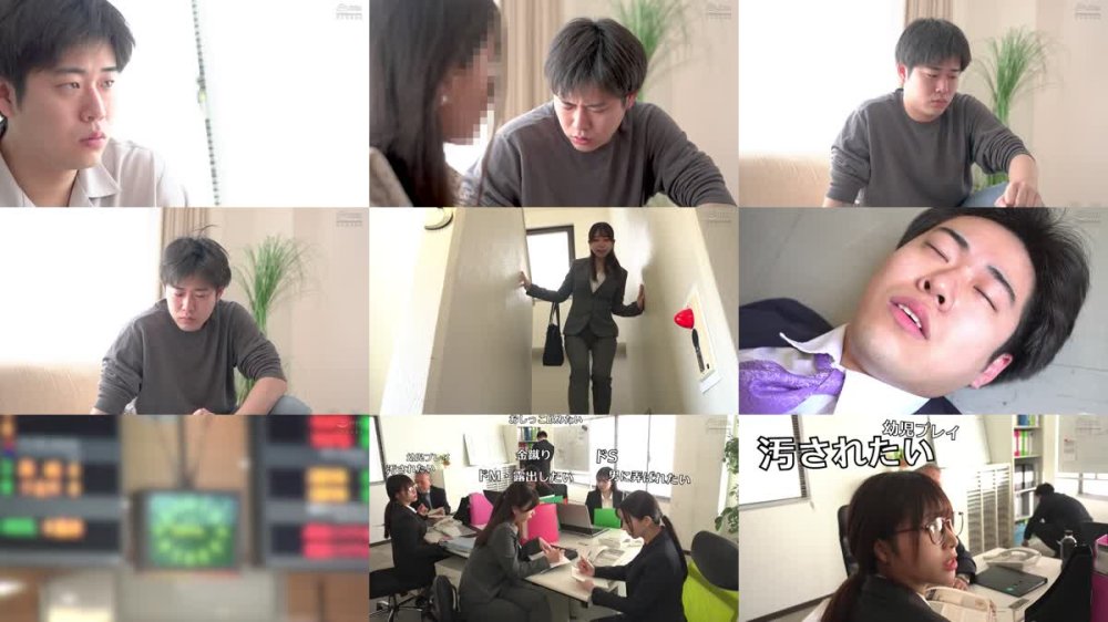 +++ [FHD] DVMM-298 頭の上に性癖が表示される世界～見えるのは僕だけ～