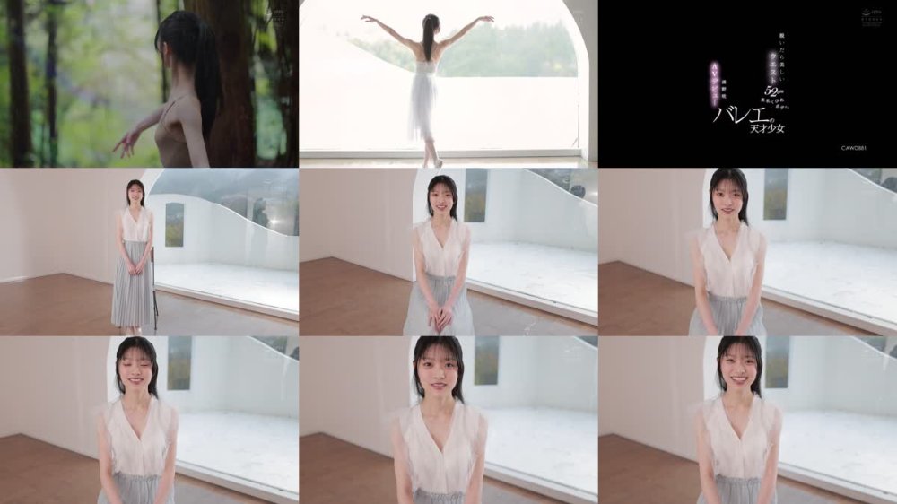 +++ [FHD] CAWD-881 脱いだら美しいウエスト52cm美乳くびれボディ。バレエの天才少女 清野咲 AVデビュー