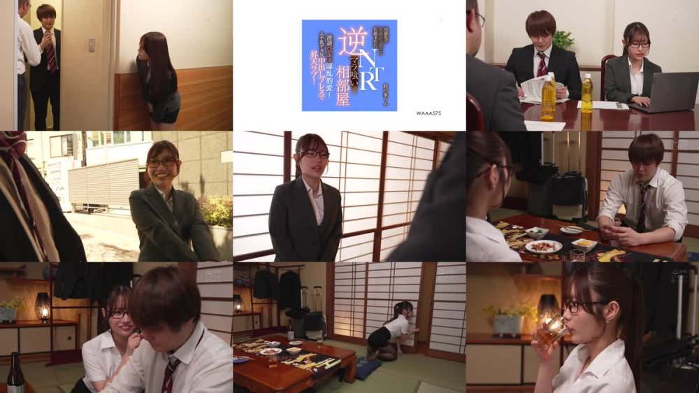 +++ [FHD] WAAA-575 出張先で真面目な部下に仕組まれた逆NTRマラ喰い相部屋 淫語ベロキス淫乱豹変！ムチ乳デカ尻中出しプレスで昇天ラブ！ 鈴の家りん