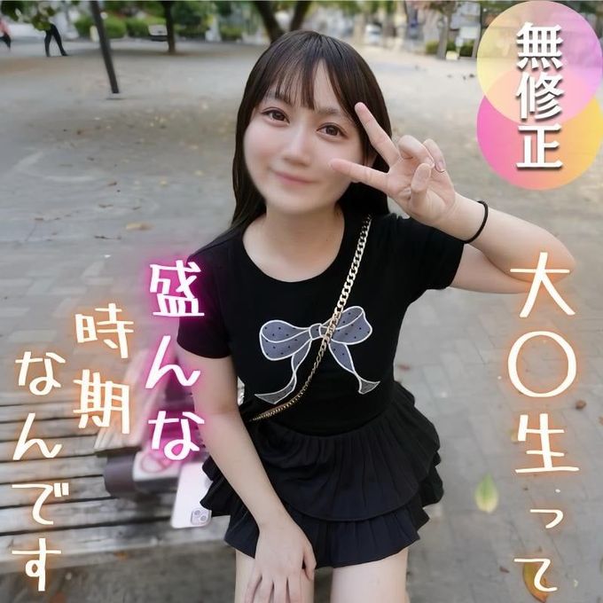 FC2-PPV-4767881 お盛んな大◯生に「ま 【高清無碼】