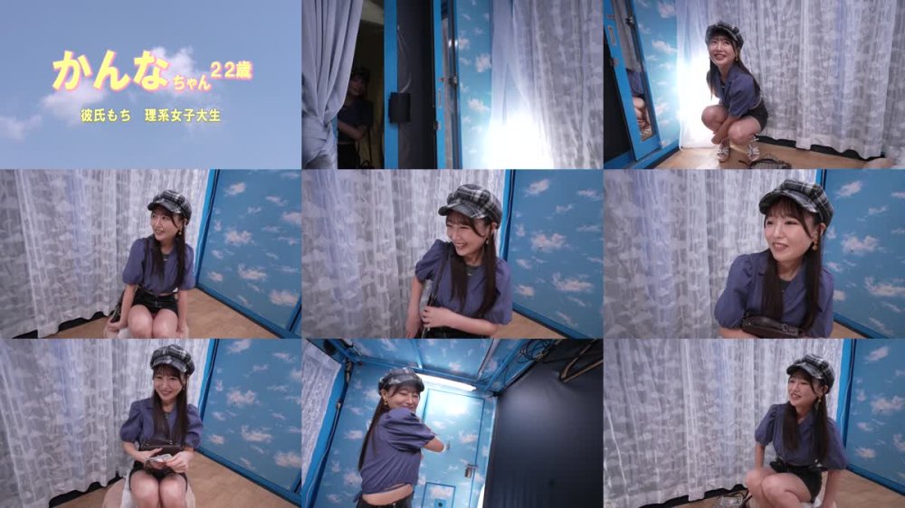 +++ [FHD] TOTTE-255 マジックミラー号ハードボイルド 街行く女子大生がハイレグの食い込みでチ〇コガード！ハイレグチンマン攻防チャレンジ！ 何度もモリマン クリ擦れでぬれぬれ羞恥！緩んだマ〇コにデカチン即挿入の罰ゲーム！！～かんなちゃん編～