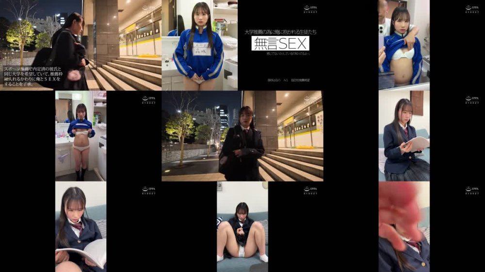 +++ [FHD] AKDLD-345 無言SEX 大学推薦の為に俺に抱かれる生徒たち 感じてないふりをしているの知っているよ…。