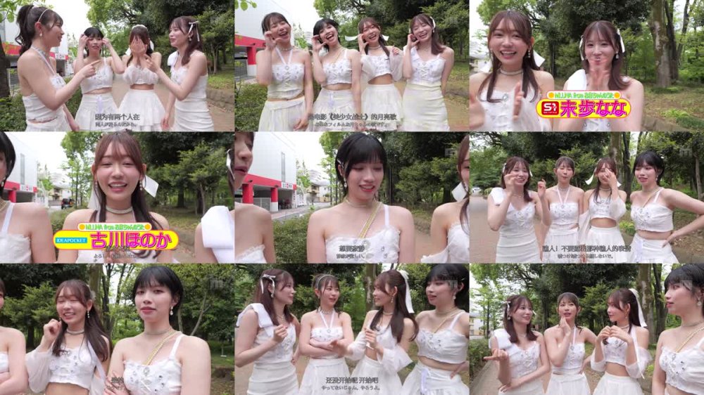 +++ [FHDC] MIRD-264 アイドルハーレム超SUPER 囲まれ、挟まれ、同時に責められお宅スケベ訪問デリバリーSEX 【MOODYZ創立25周年記念】 葵いぶき 石原希望 未歩なな 古川ほのか