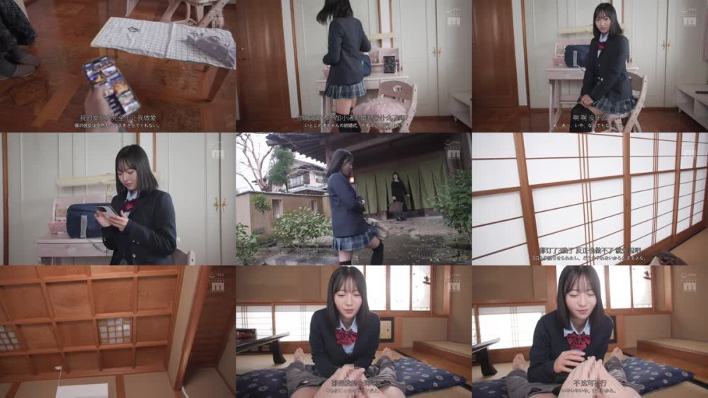 +++ [FHDC] MIDA-349 「手でさするのは浮気にならないよ？」三連泊した宿場で彼女の妹の小悪魔手コキに擦り堕ち18発射精して寝取られたボク 塔乃花鈴