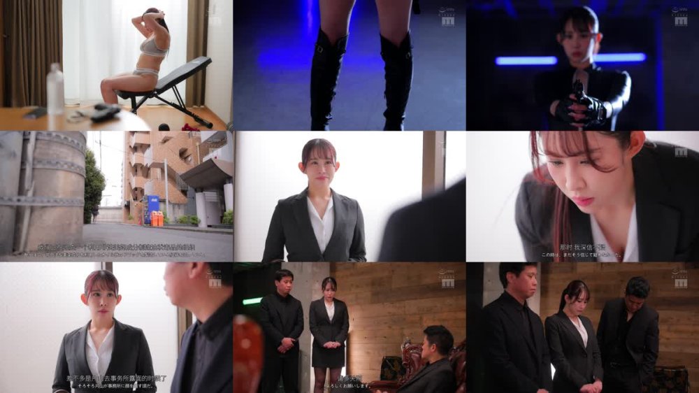 +++ [FHDC] MIAB-553 囮り潜入女捜査官 媚薬オイル拘束無限アクメ中出し篇 二羽紗愛