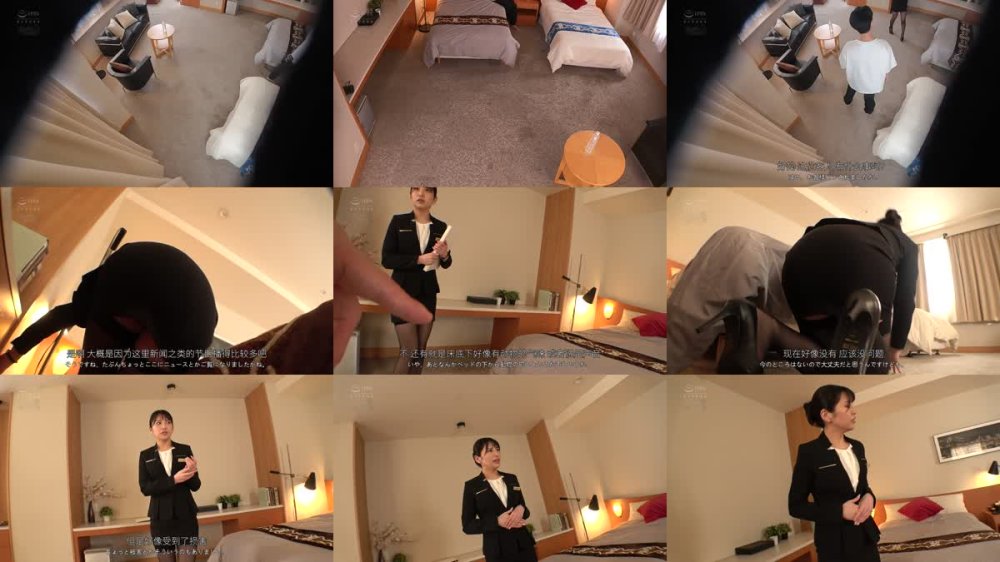 +++ [FHDC] CLUB-884 一流ホテルウーマン 上品おま○こ激ピストン中出しレ×プ乱交映像