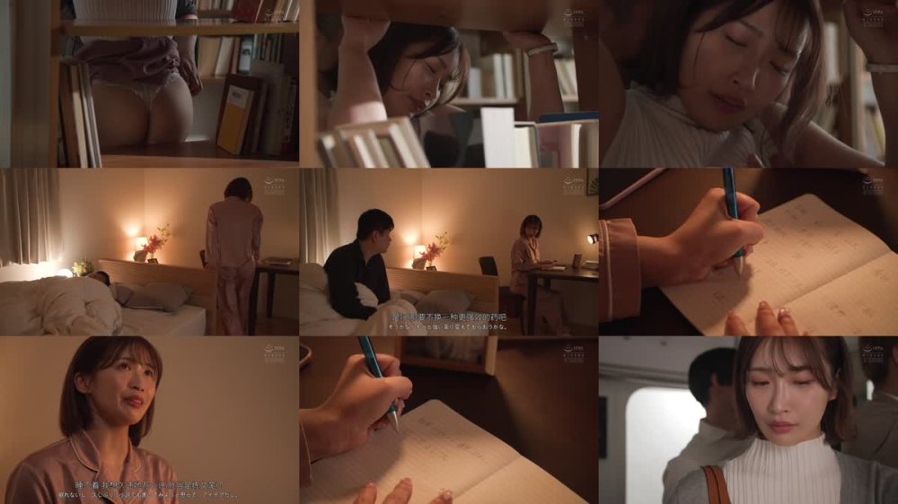 +++ [FHDC] ATID-646 媚薬痴●図書館 美園和花