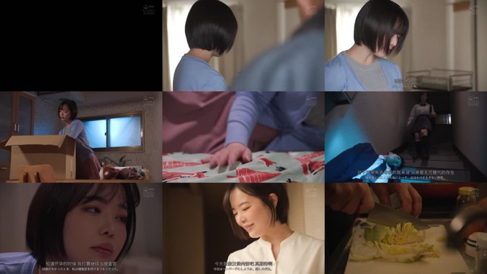 +++ [FHDC] ADN-722 捜査官を引退した私と愛娘の前に現れたのは父を殺した男。この世で最も憎い男に孕むまで犯●れ続けた私。 三宮つばき