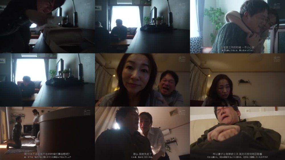 +++ [FHDC] ADN-715 妊活の為に禁欲して精子を溜めていたのに、 大雨でずぶ濡れになった義理の妹と2人きりになってムラムラが抑えきれずに…。 梓ヒカリ