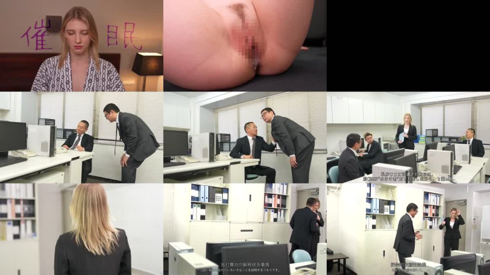 +++ [FHDC] SORA-613 じんかくそうさ洗脳催● ハゲタカファンドの女ボスさま。月月火水木金金の精神で洗脳・羞恥・催●・屈辱でお・も・て・な・し編 メロディー・雛・マークス