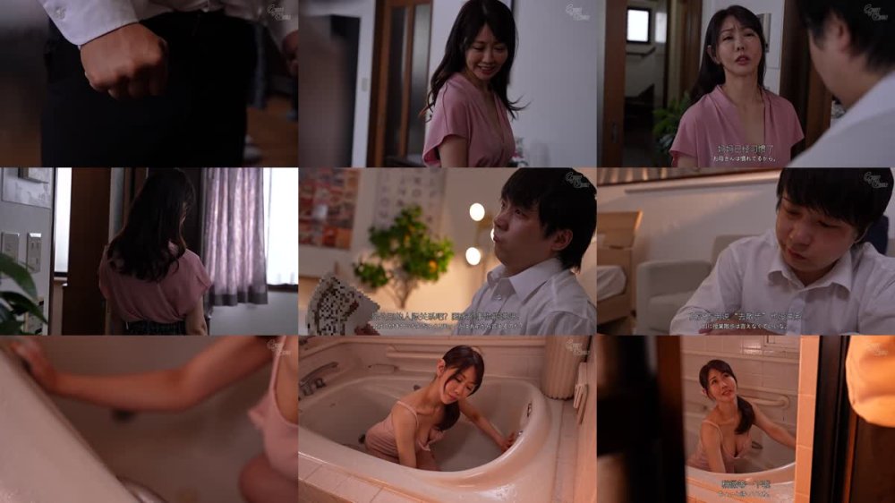 +++ [FHDC] GVH-783 母子姦 若菜れいか