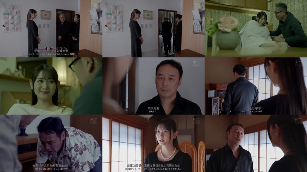 +++ [FHDC] SAME-197 未亡人、哀しみの妊娠報告。 静河