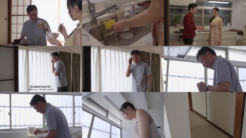 +++ [FHDC] ADN-723 舐め犯し 義父の欲望8 流川はる香