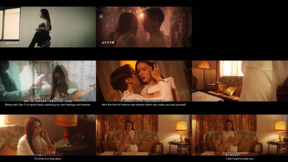 +++ MDSR-0005-5 少婦白潔第五章多情不敢難自抑