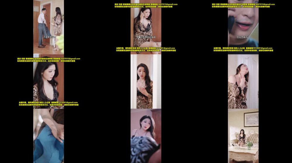 +++ CG-26 我和我的後媽