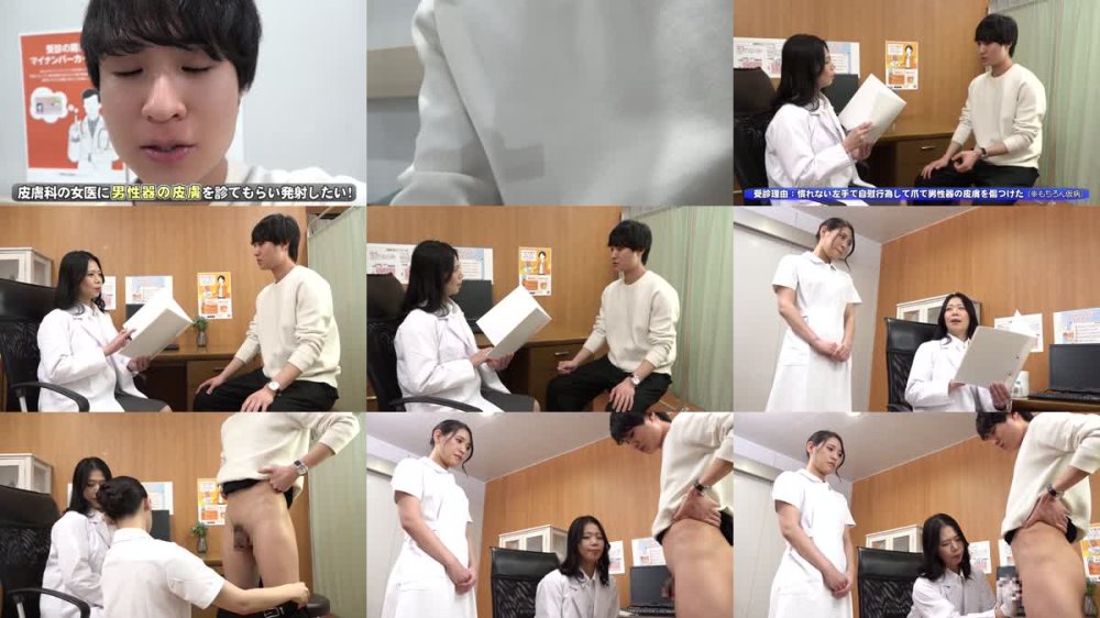 +++ [FHD] PARATHD-4302 美人の先生がいる皮膚科に行って腫れたチンコを診てもらう流れでヌイてもらいたい（21）