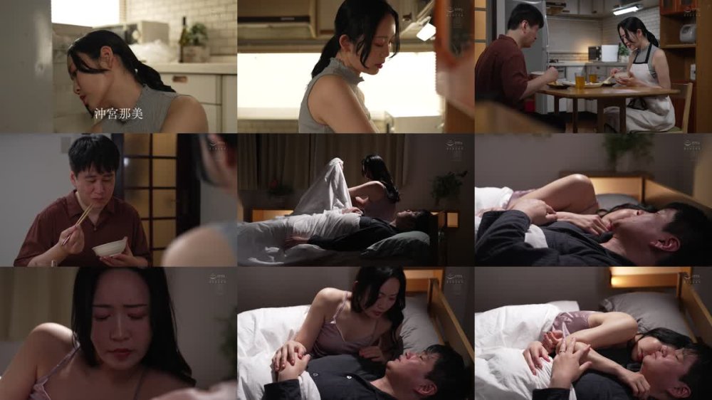 +++ [FHD] JUR-506 中年デカマラ親父の汚部屋で生ハメ狂ってしまった人妻訪問エステティシャン 沖宮那美