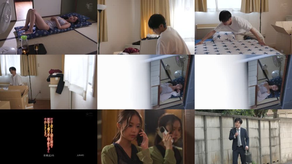 +++ [FHD] JUR-490 汗ほとばしる人妻の圧倒的な腰振りで、僕は一度も腰を動かさずに中出ししてしまった。 市来まひろ