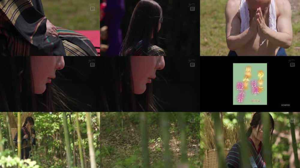 +++ [FHD] SONE-920 めんこい村娘は男衆みなの慰み者 miru